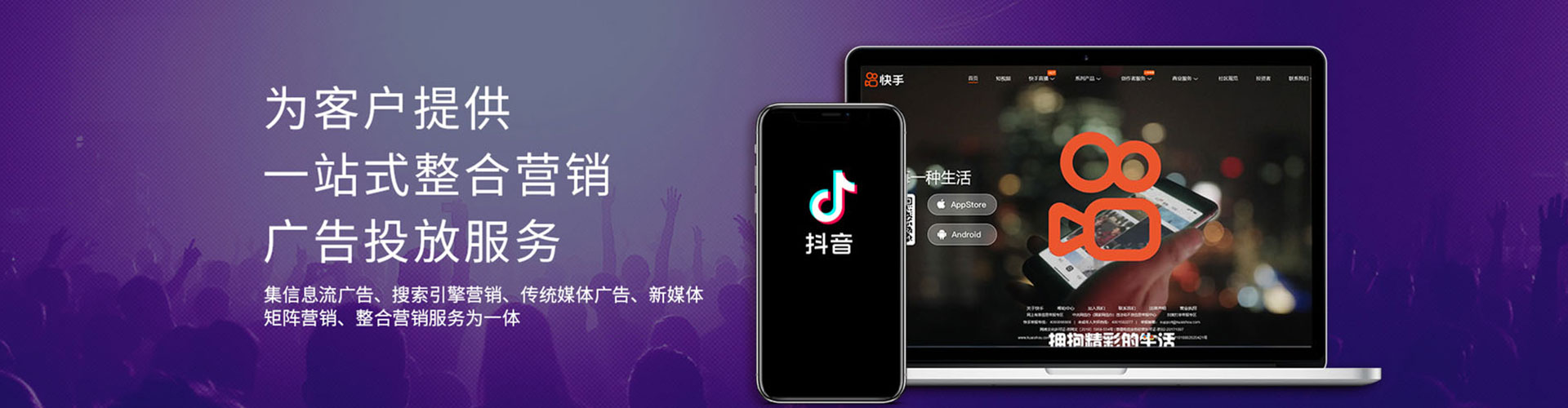 新疆百度平台推广