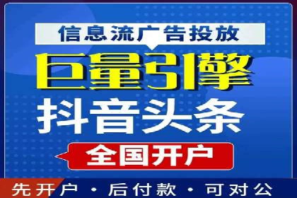 信息流广告竞价实战：案例分析及策略