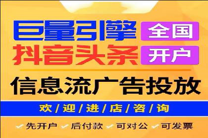 SEM竞价案例研究，提升广告效果