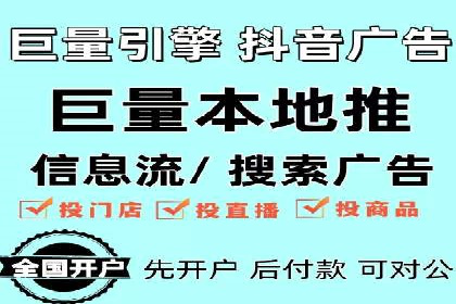 信息流推广策略调整：案例反思与改进